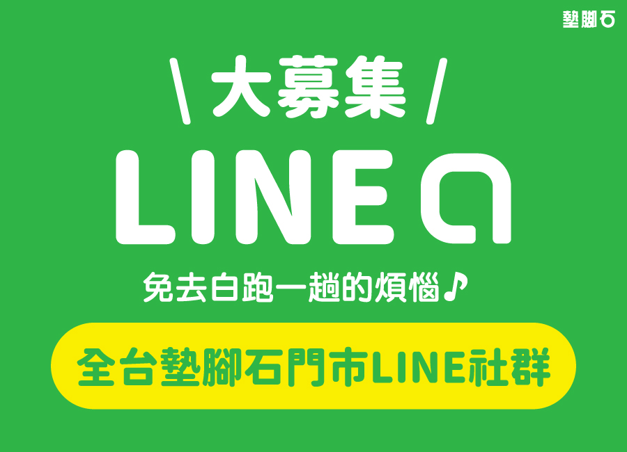 Line       900650