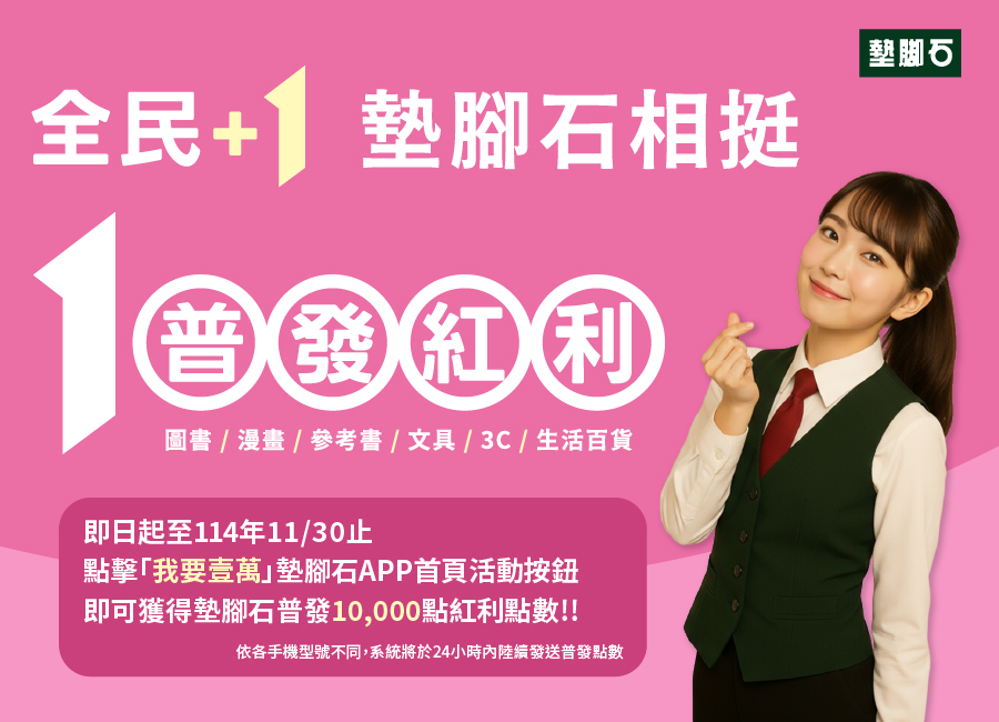 App        900x650 v2