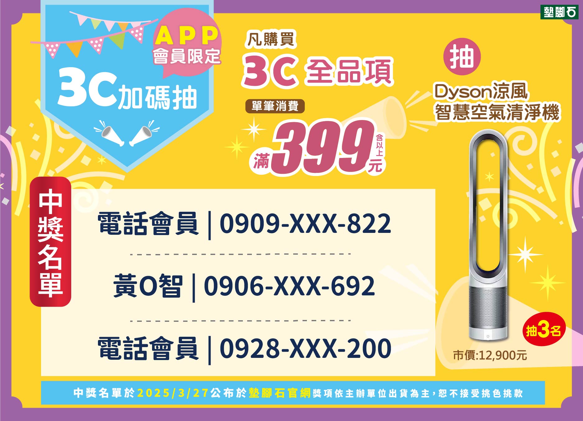 3c            1